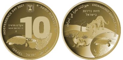 Монеты с черепахами Израиль