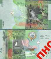 Банкноты с черепахами Кувейт