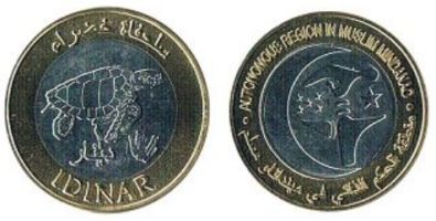 Монеты с черепахами Филиппины