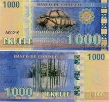 Банкноты с черепахами Экваториальная Гвинея