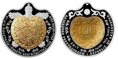 Монеты с черепахами Казахстан