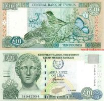 Банкноты с черепахами Кипр