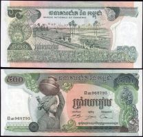 Банкноты с черепахами Камбоджа