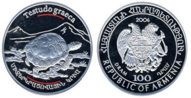 Монеты с черепахами Армения