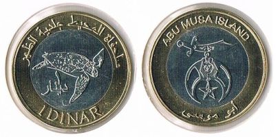 Монеты с черепахами Иран (острова)