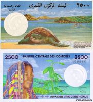Банкноты с черепахами Франция