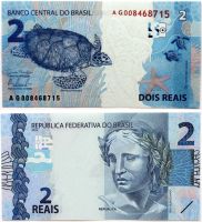 Банкноты с черепахами Бразилия