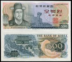 Банкноты с черепахами Южная Корея