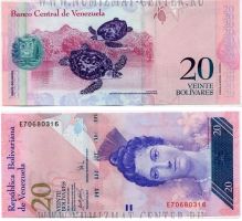 Банкноты с черепахами Венесуэла